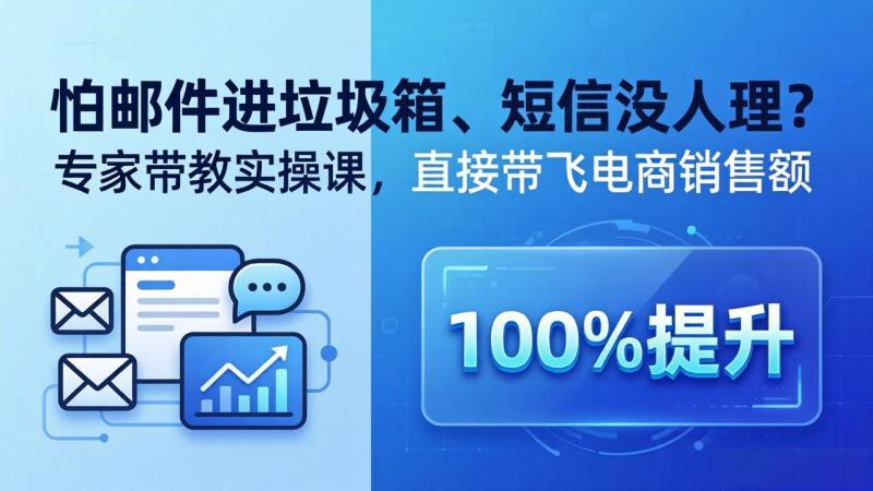 网站公告