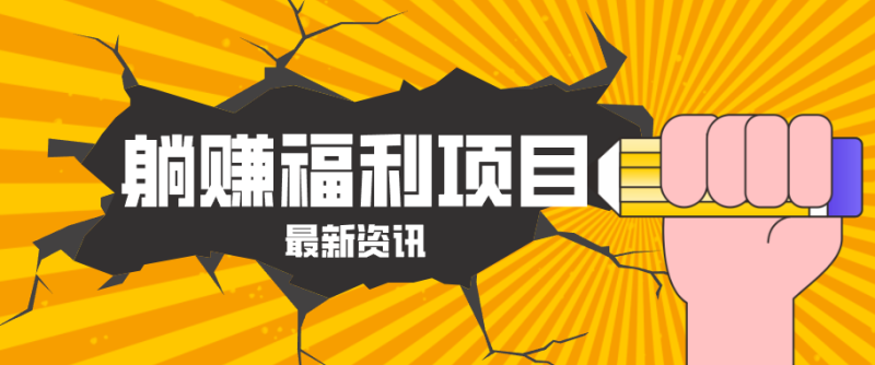 网站公告
