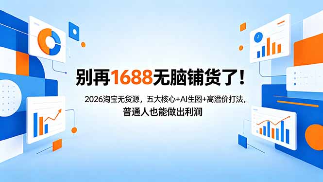 网站公告