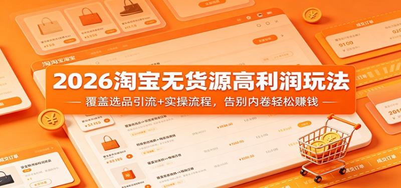 网站公告