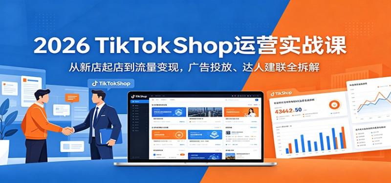 网站公告