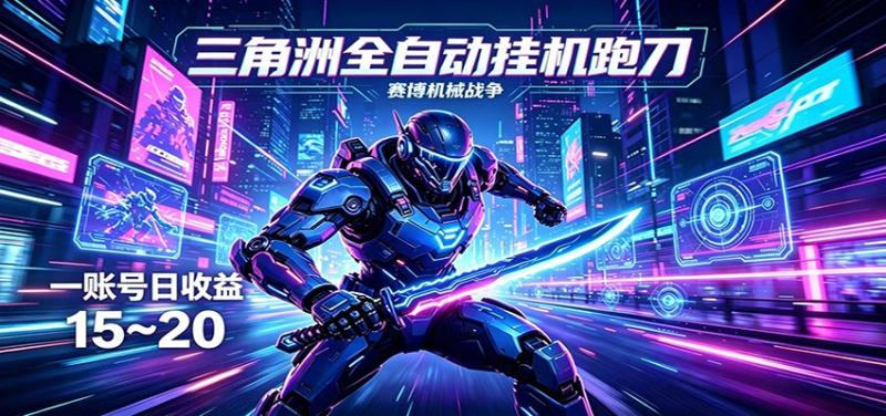 网站公告