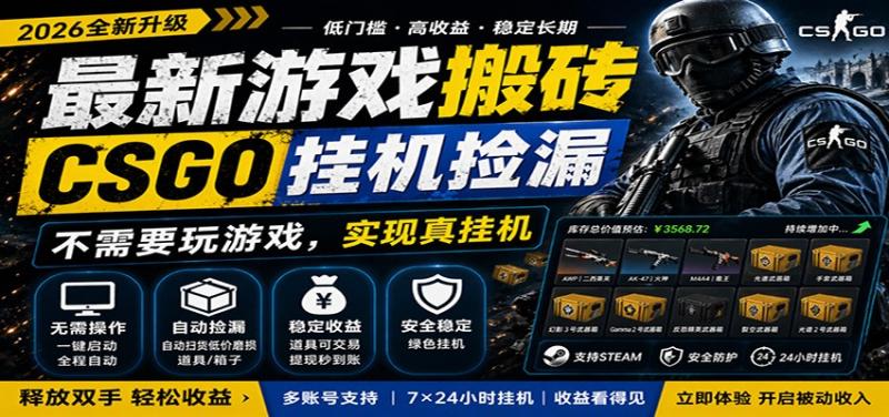 网站公告