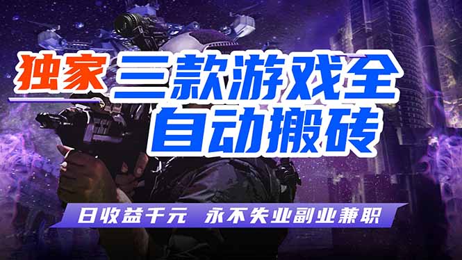 网站公告