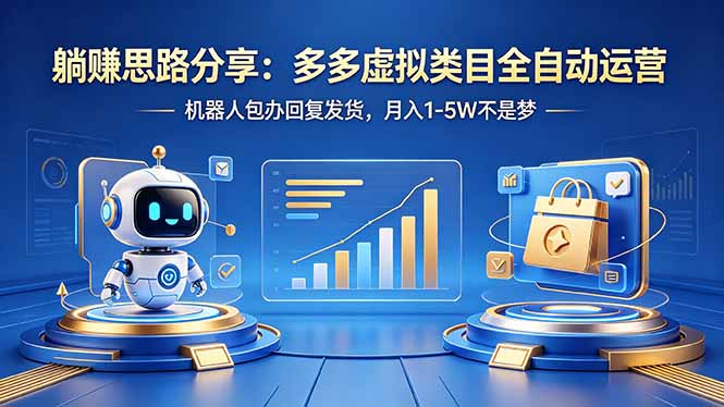 网站公告