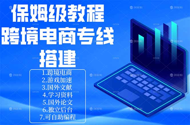 网站公告