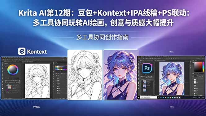 网站公告