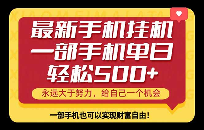 网站公告
