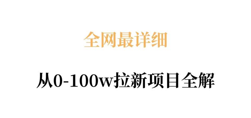 网站公告