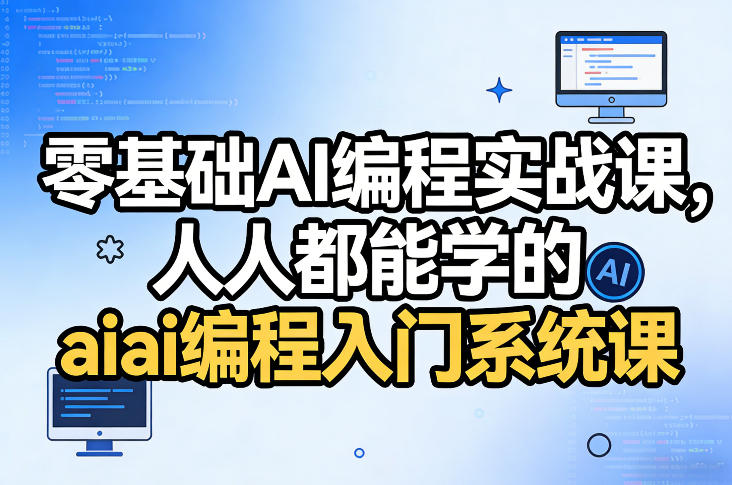 网站公告