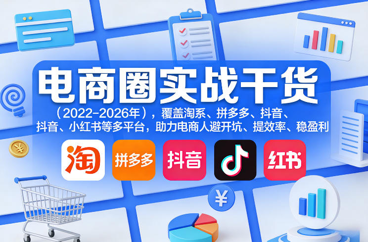 网站公告