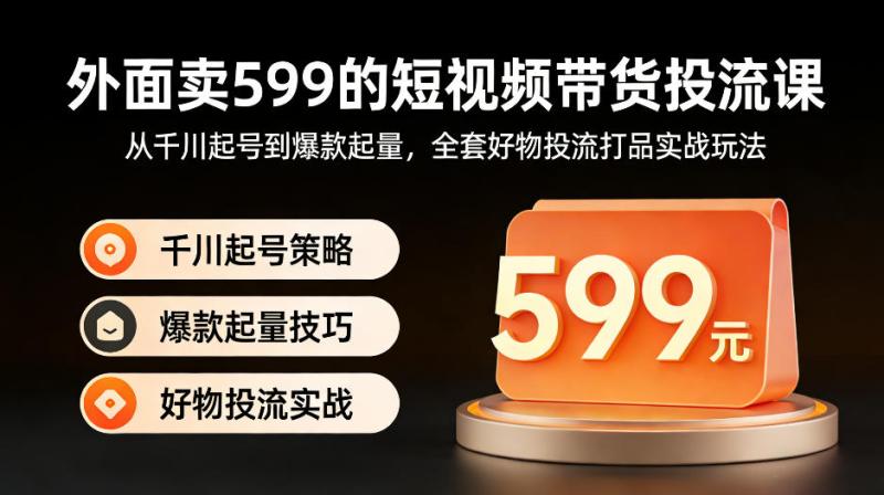 网站公告
