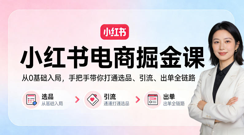 网站公告