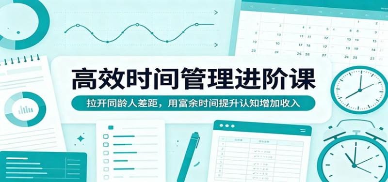 网站公告