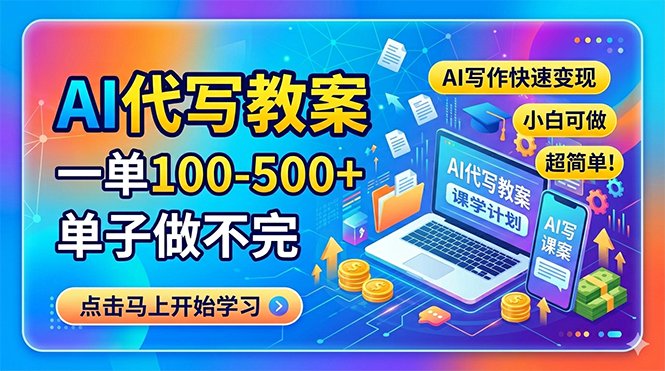 网站公告