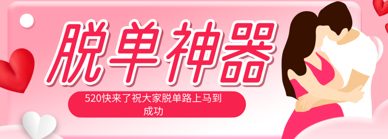 网站公告
