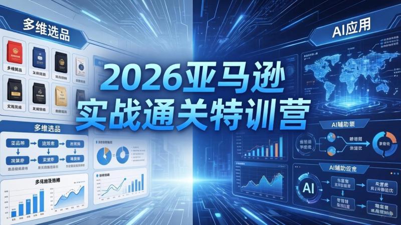 网站公告