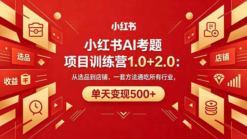 网站公告