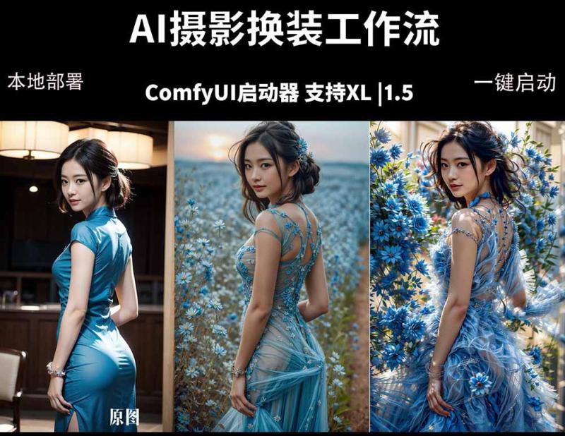 网站公告
