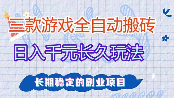 网站公告