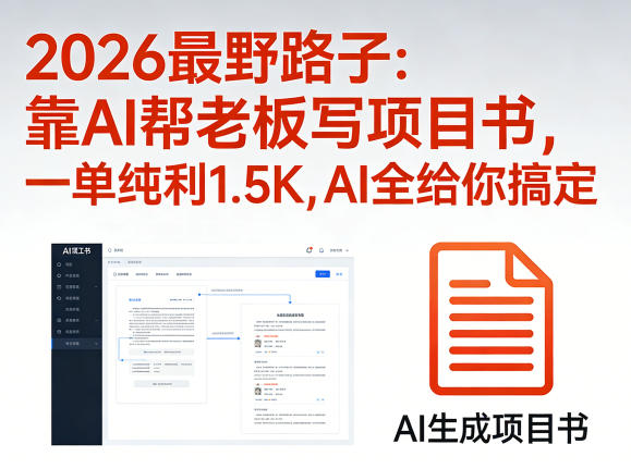 网站公告