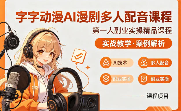 网站公告
