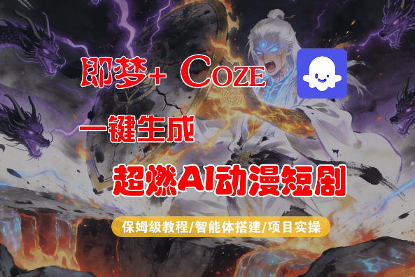 网站公告
