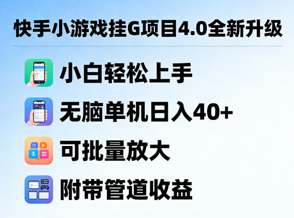 网站公告