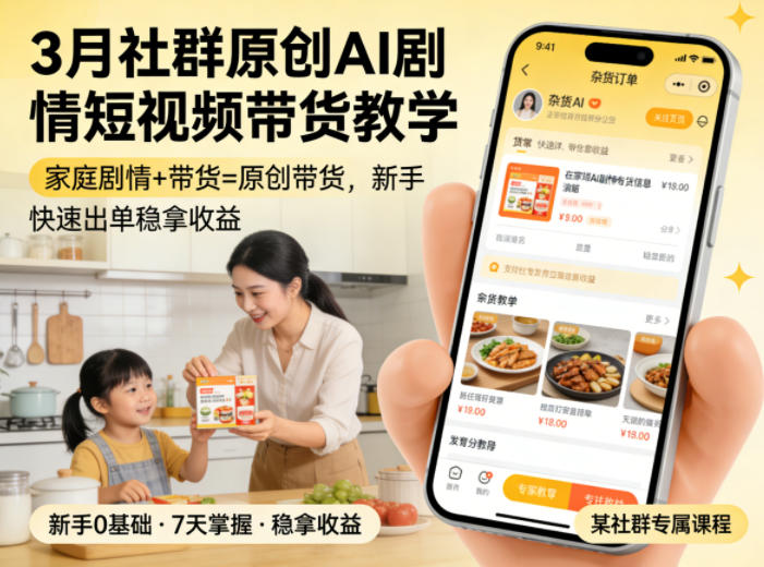 网站公告