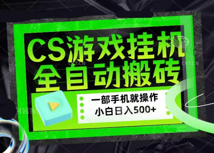 网站公告