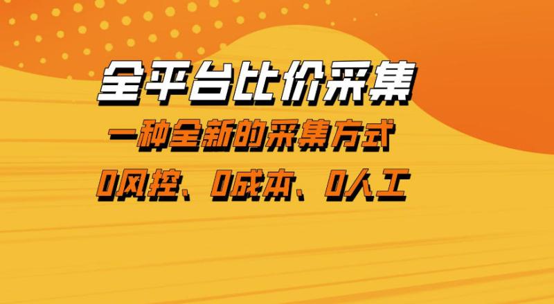 网站公告