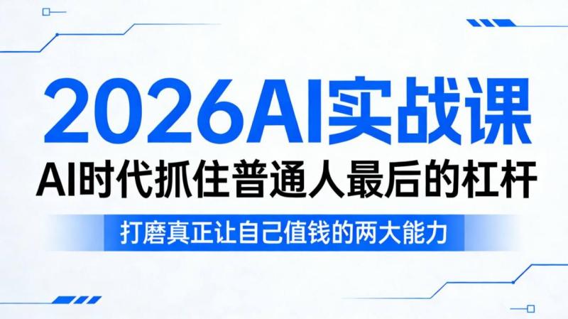 网站公告