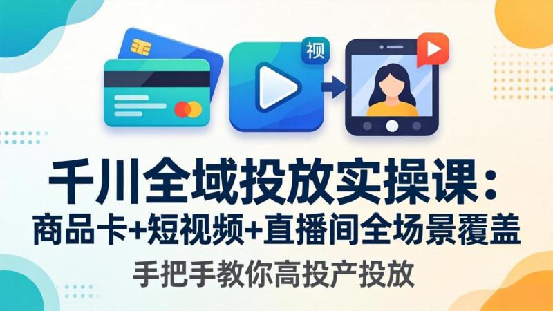 网站公告