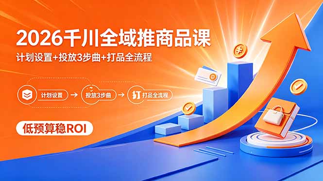 网站公告