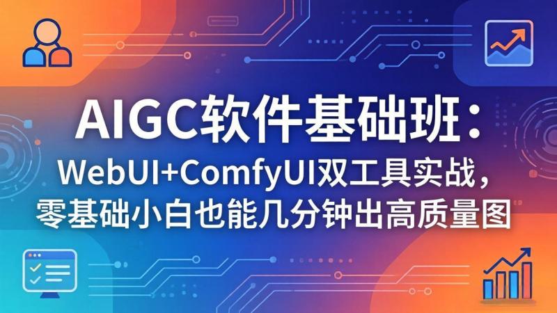 网站公告