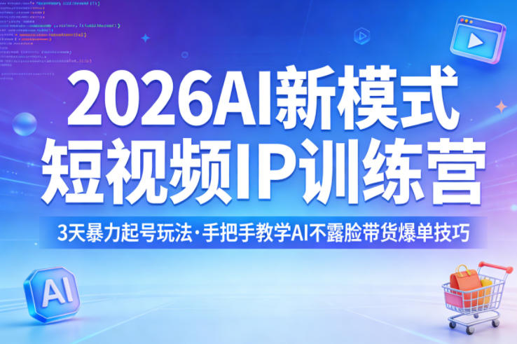 网站公告