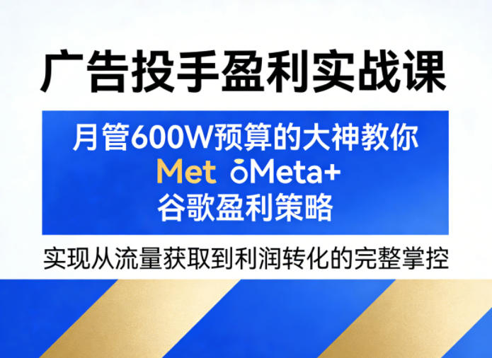 网站公告