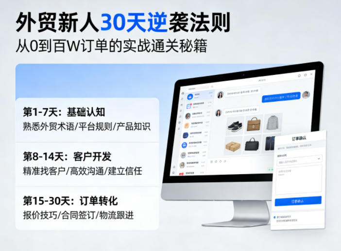 网站公告