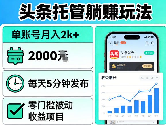 网站公告