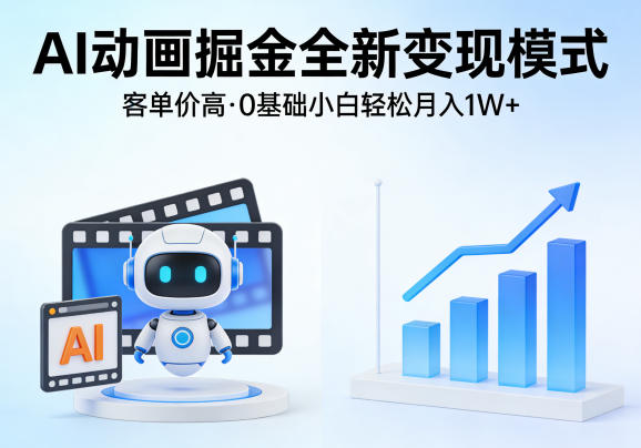 网站公告