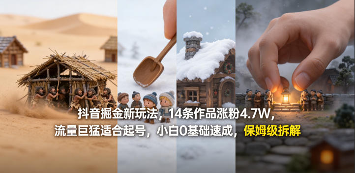 网站公告