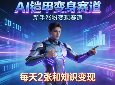 网站公告