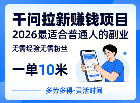 网站公告