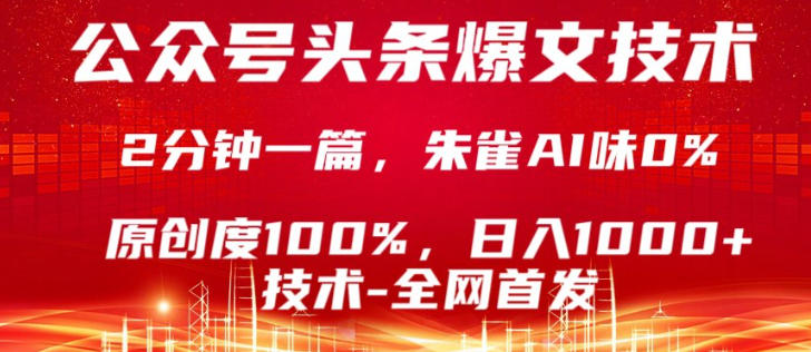 网站公告
