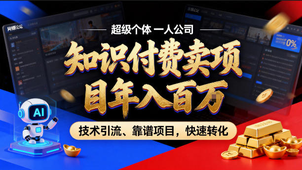 网站公告