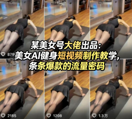 网站公告