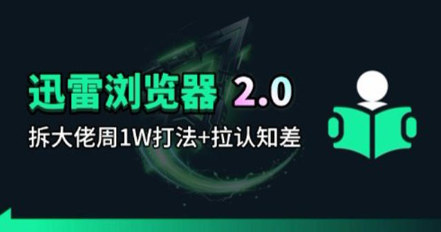 网站公告