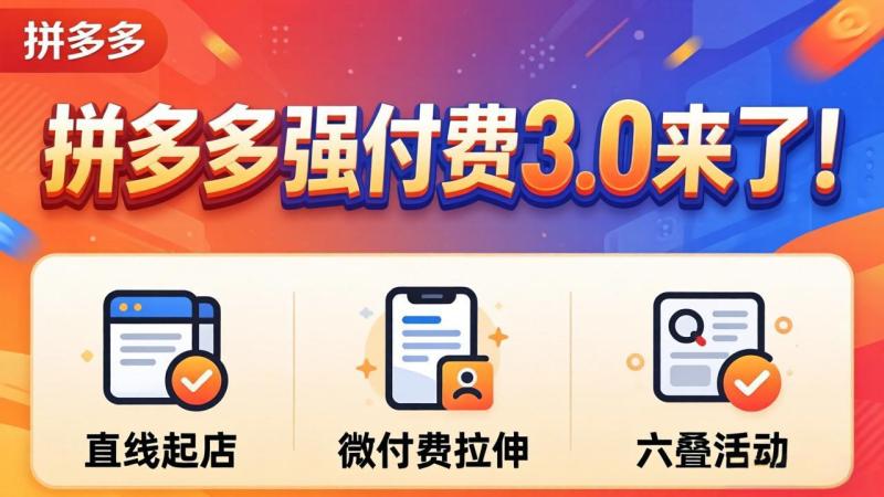 网站公告