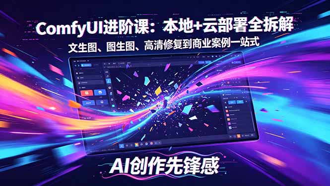 网站公告