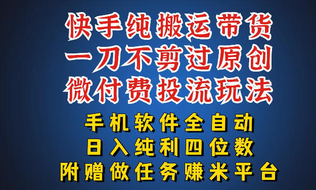 网站公告